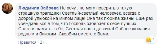 Відома українська балерина загинула у страшній аварії під Полтавою: деталі та фото