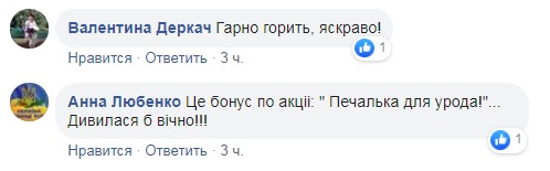 Красиво горит: ВСУ уничтожили дом одного из "министров" боевиков "ДНР" (видео)