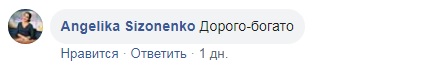 Когда получил первую зарплату: сеть "взорвало" фото из Рады