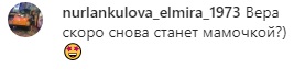 Такая загадочная: Веру Брежневу заподозрили в беременности (фото)