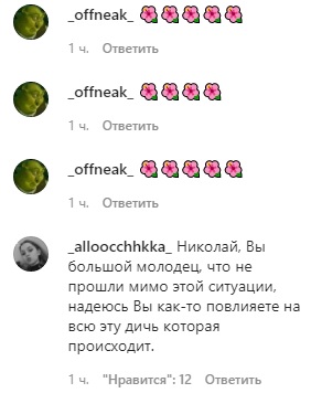 Мать скандальной 8-летней блогерши натравила поклонников дочери на Кулебу в соцсети