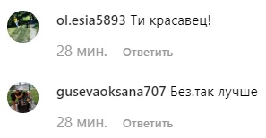 Олег Винник соблазнил украинок мокрым фото