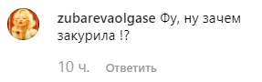 Отвратительно: Лобода разгневала поклонников своим поведением в новом клипе (видео)