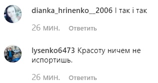Олег Винник соблазнил украинок мокрым фото