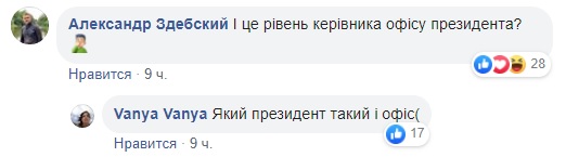 Богдан взорвал сеть из-за троллинга Кличко: все подробности