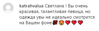 Залікова дудка: Лобода здивувала шанувальників своїм зовнішнім виглядом