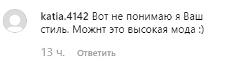 Залікова дудка: Лобода здивувала шанувальників своїм зовнішнім виглядом