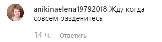 Залікова дудка: Лобода здивувала шанувальників своїм зовнішнім виглядом