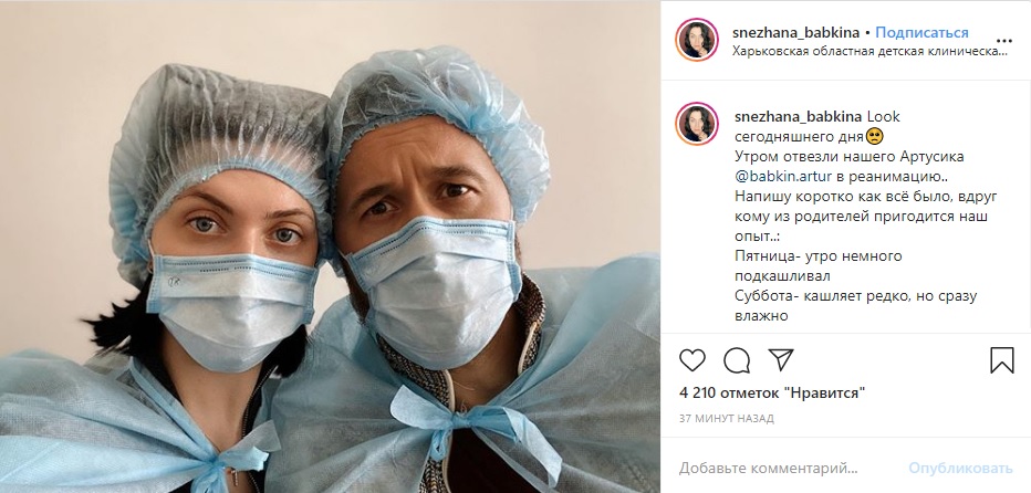 Сын Сергея Бабкина попал в реанимацию: все подробности