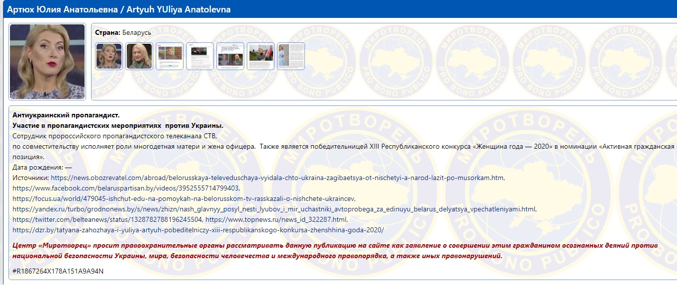 На белорусском ТВ отличились новым бредом про Украину: "народ лазит по мусоркам"