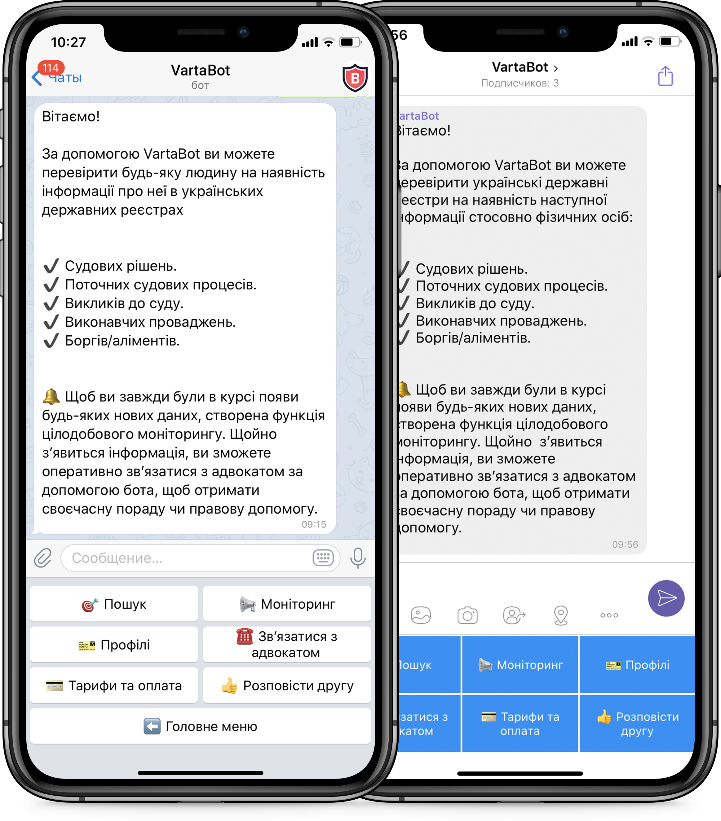 Украинские юристы создали бота, который оградит от неприятностей с судебными  делами и долгами