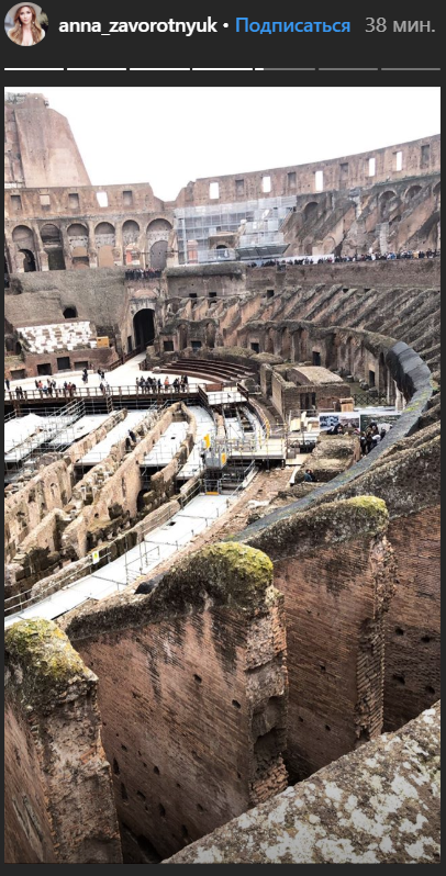 Загадала бажання біля чарівного фонтану в Італії: з'явилися нові фото Заворотнюк