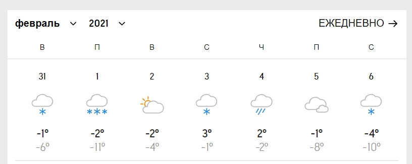 В Украину возвращаются 20-градусные морозы: синоптики назвали дату