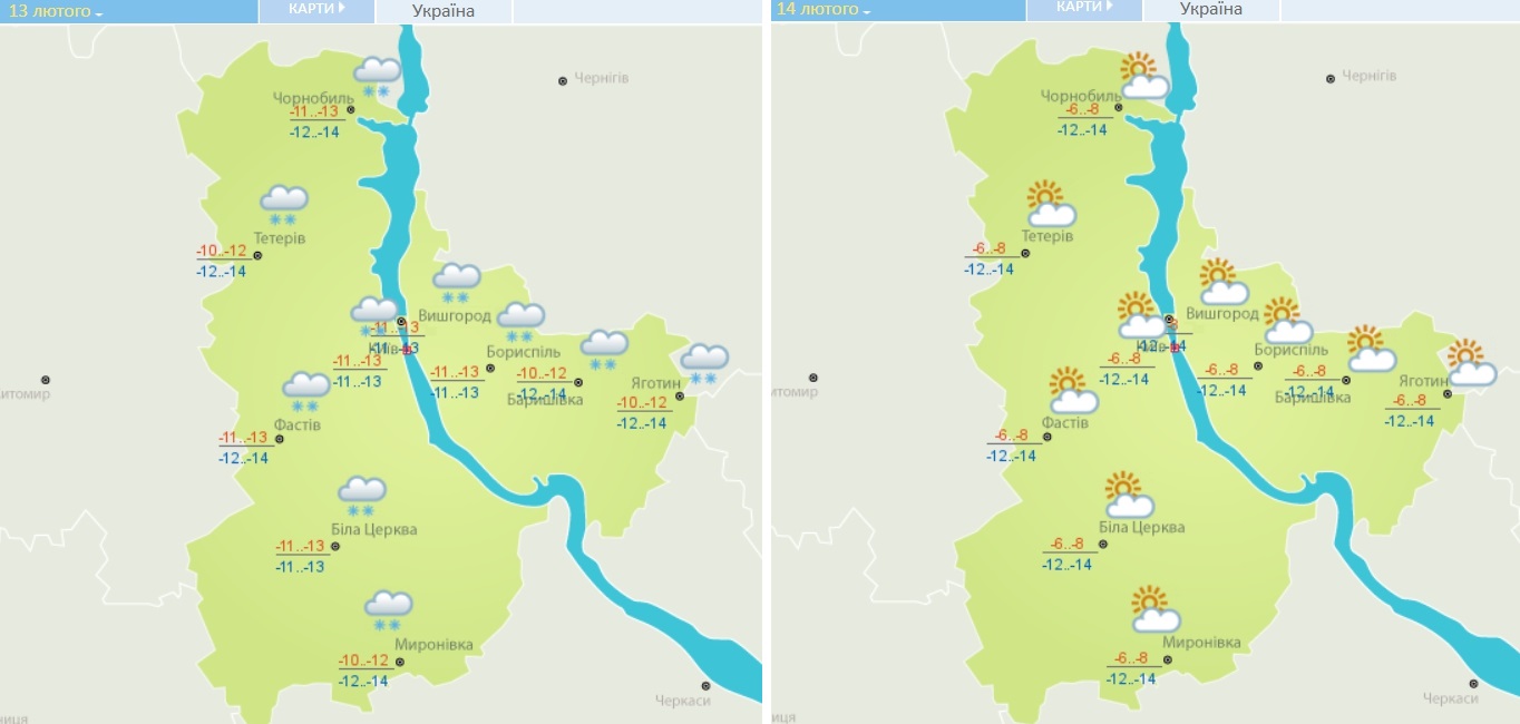 Такого в Києві не було останні 43 роки: з'явився прогноз погоди до кінця лютого