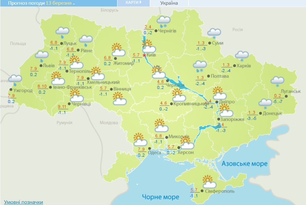 Заморозит, а потом зальет холодными дождями: синоптики дали неутешительный прогноз