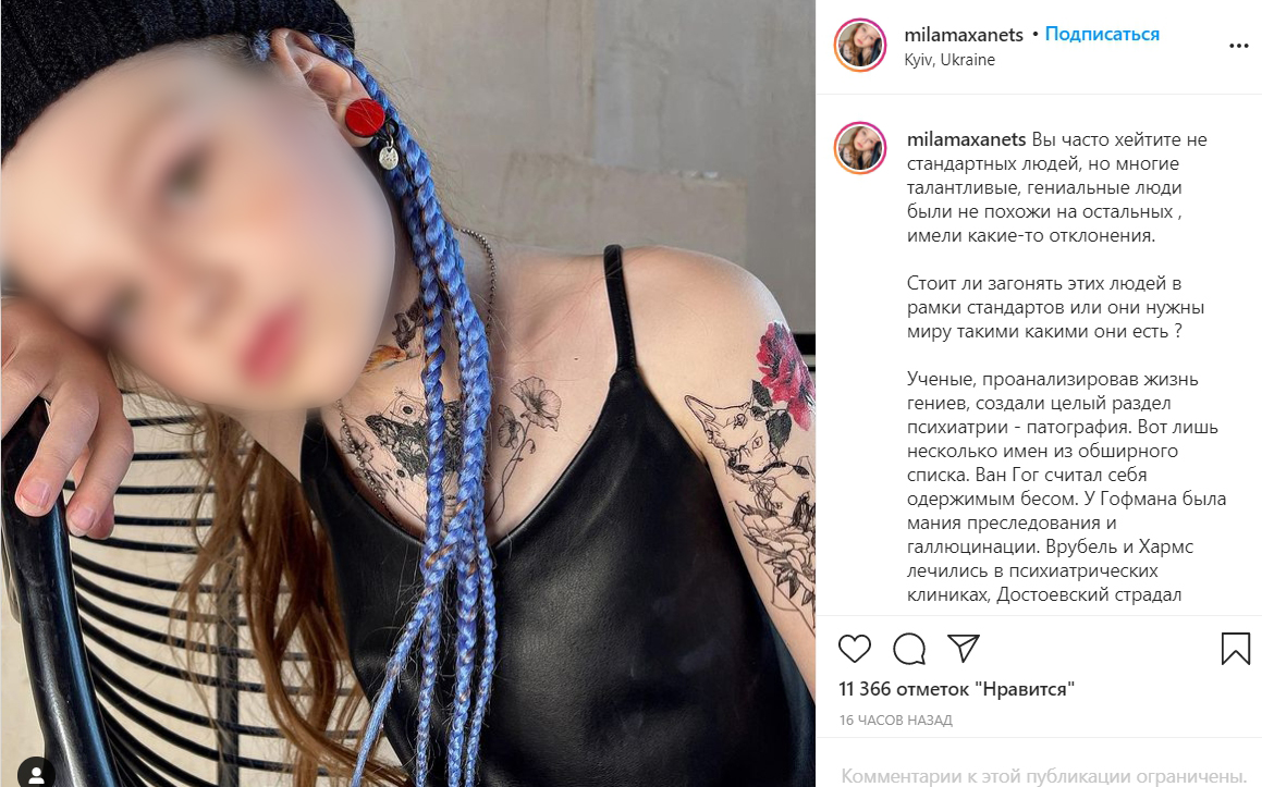 8-летняя скандальная блогер Милана сравнила себя с гениями - Бетховеном и Ван Гогом