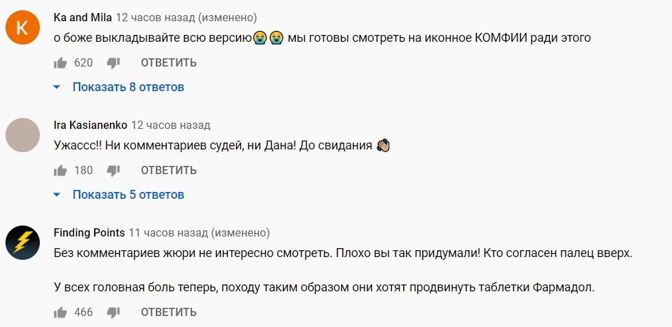 Голос країни 2021 попал в скандал уже после первого выпуска: фаны массово отписываются
