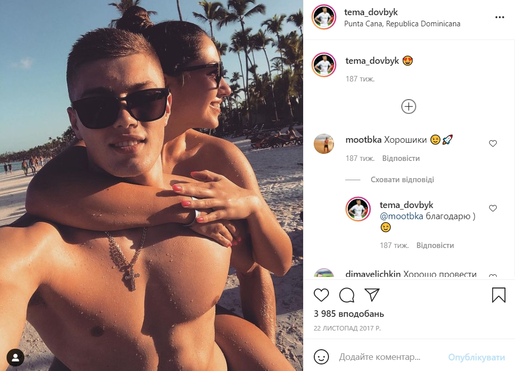 Готовятся к годовщине: что известно о возлюбленной Артема Довбика - героя матча со Швецией