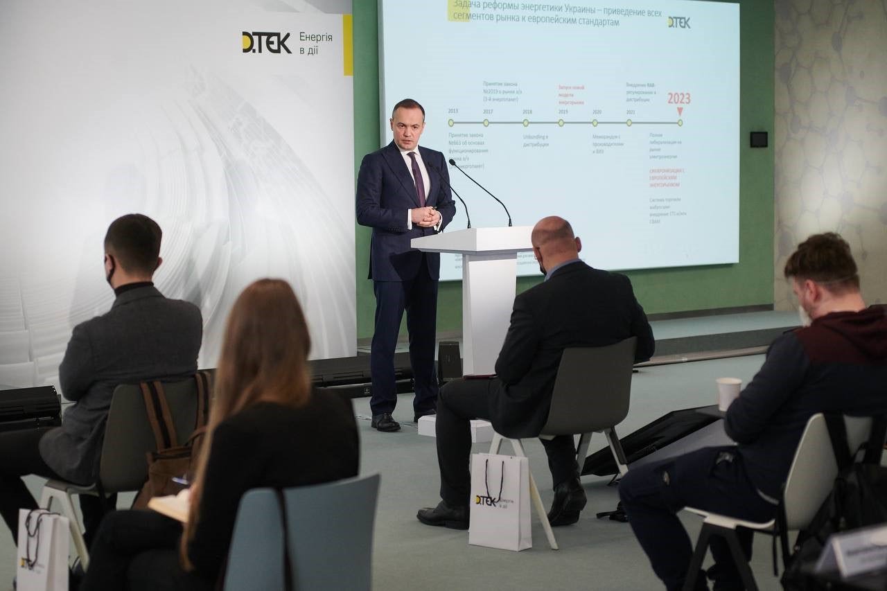 ДТЕК закликає продовжити реформу ринку електроенергії України