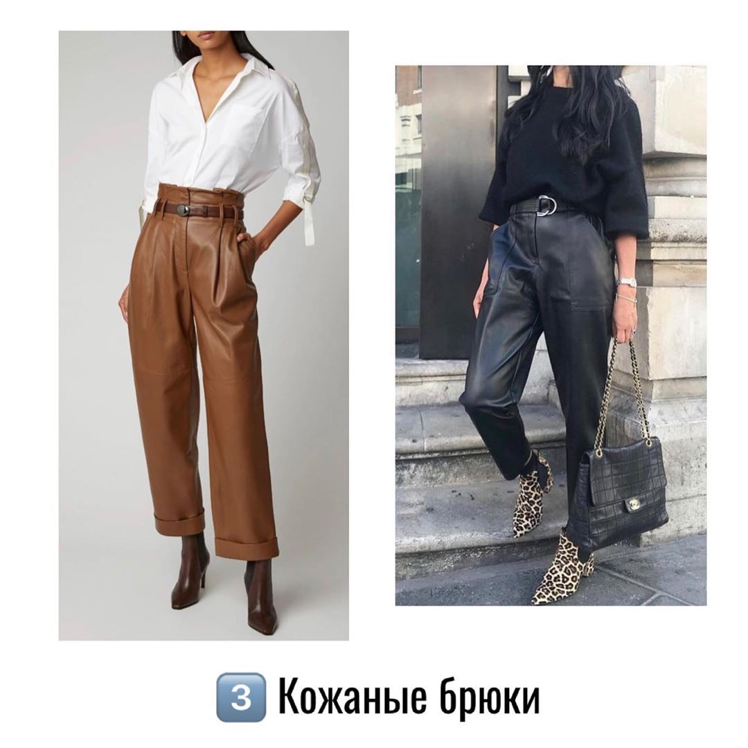 Як носити натуральну і екошкіру: лайфхаки стиліста