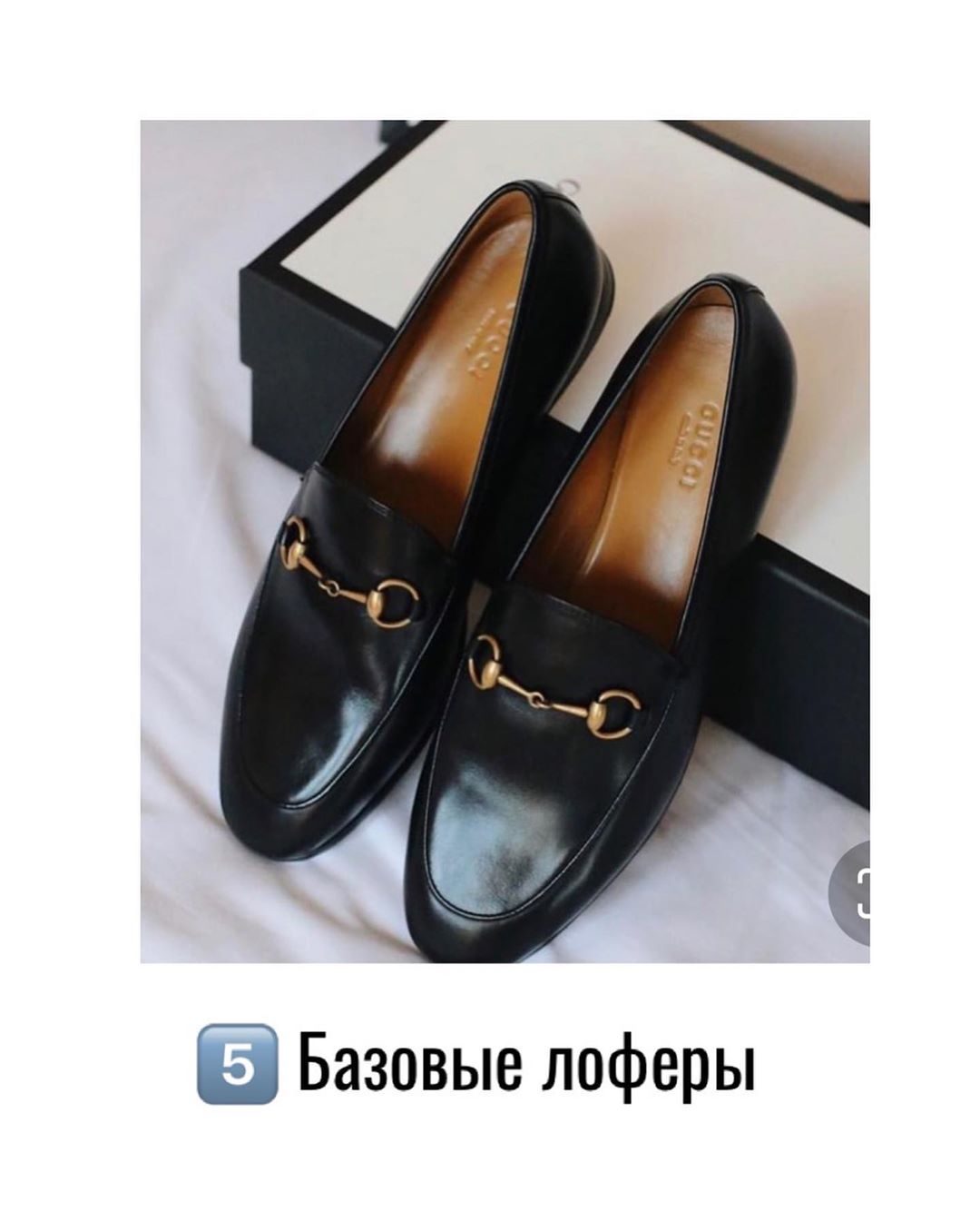 Стиліст назвала 10 речей, які не вийдуть з моди