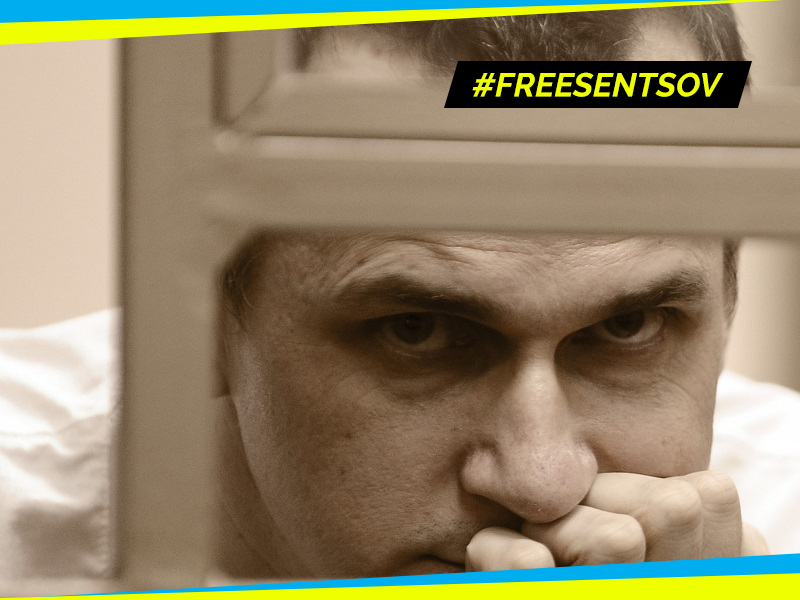 Свободу Олегу Сенцову 