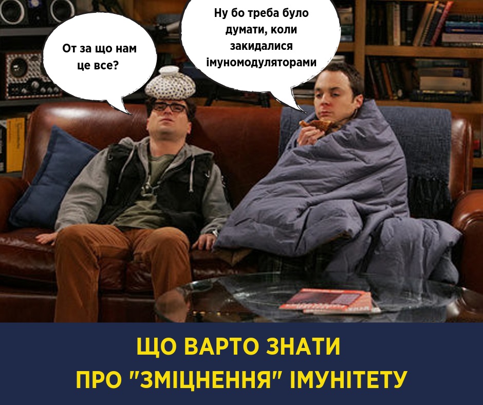 Без вреда для здоровья: Супрун рассказала, как правильно укрепить иммунитет