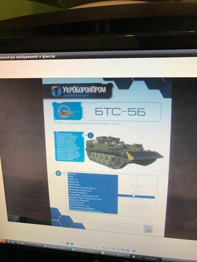 Украинец пытался вывезти в РФ чертежи самолетов конструкторского бюро "Антонов"