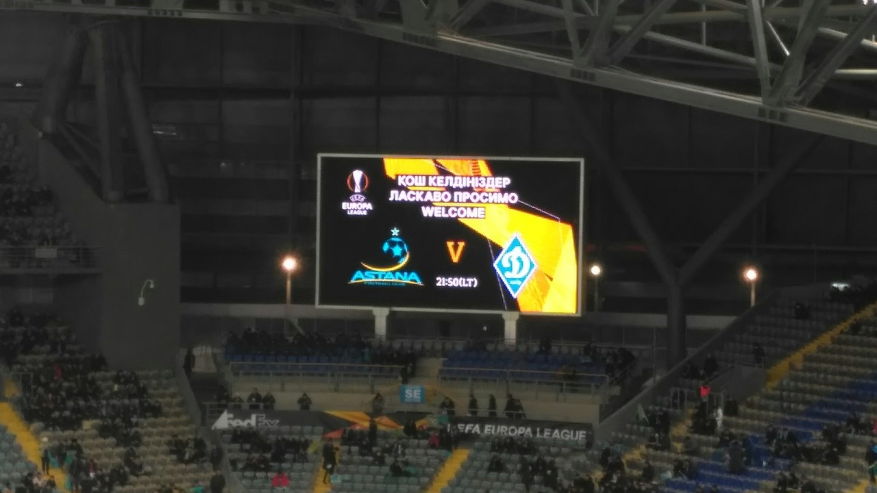 Астана - Динамо: онлайн трансляція (рахунок 0:1)