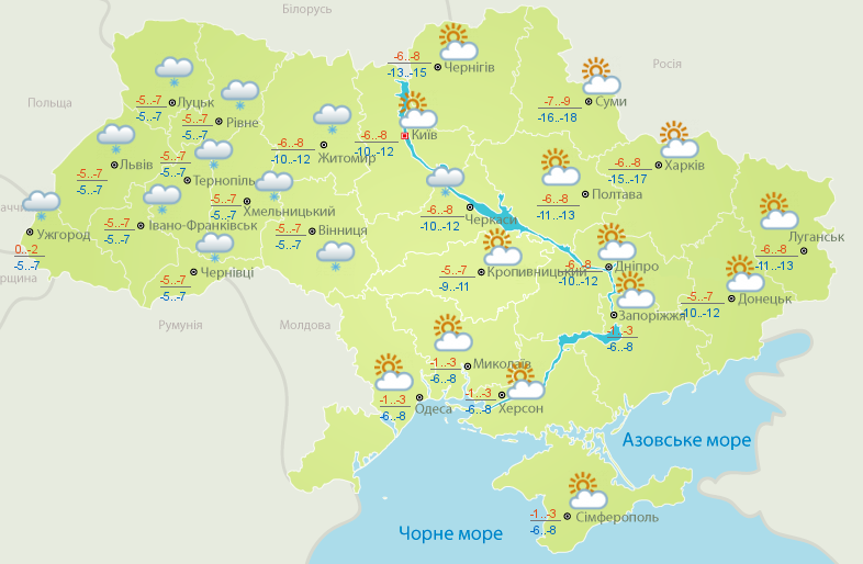Снігопад на заході і до -18 градусів: прогноз погоди на сьогодні
