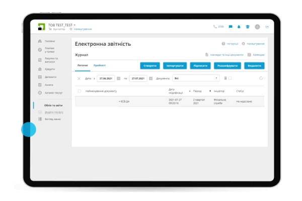 ПриватБанк запустил новые важные услуги: что изменилось для украинцев