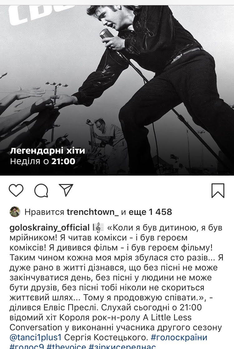 Голос країни 2019: 5 випуск дивитися онлайн