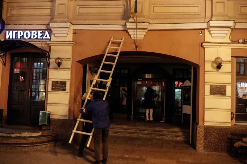 российские националисты сожгли украинский флаг