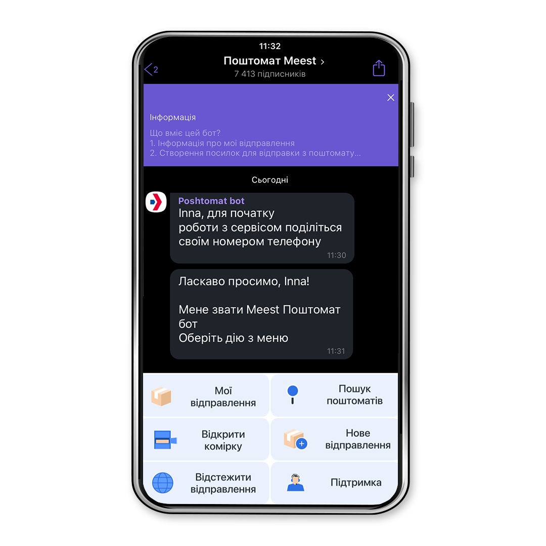 Оформить отправление за 30 секунд: Meest запустил чат-боты в Viber и Telegram