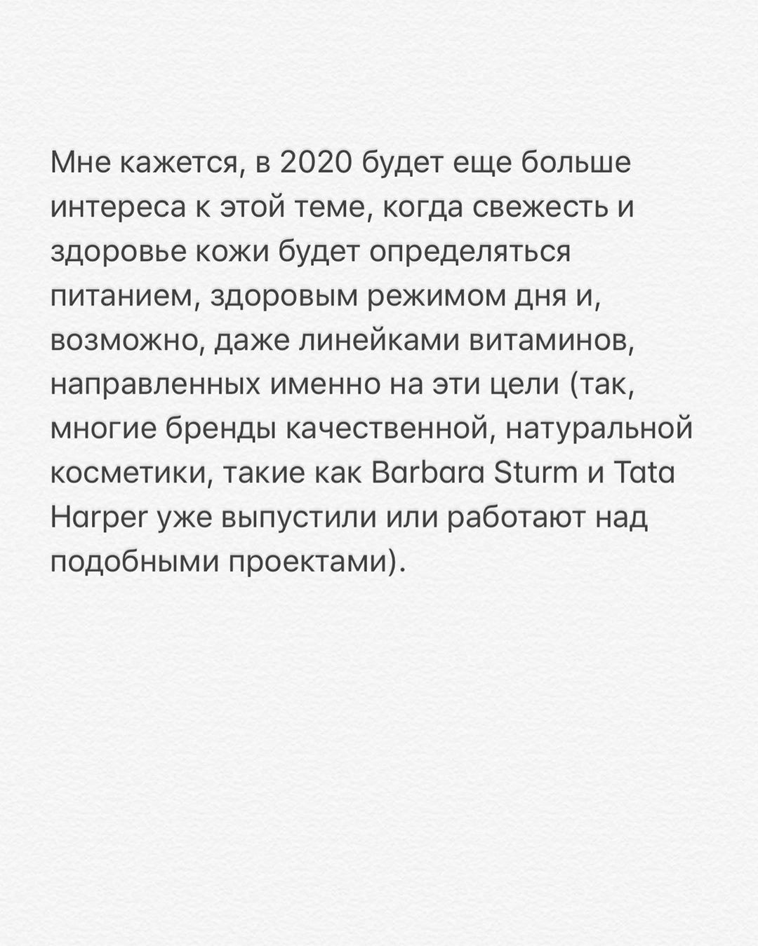 Топ-5 велнес трендів року, що минає, і чого чекати в 2020