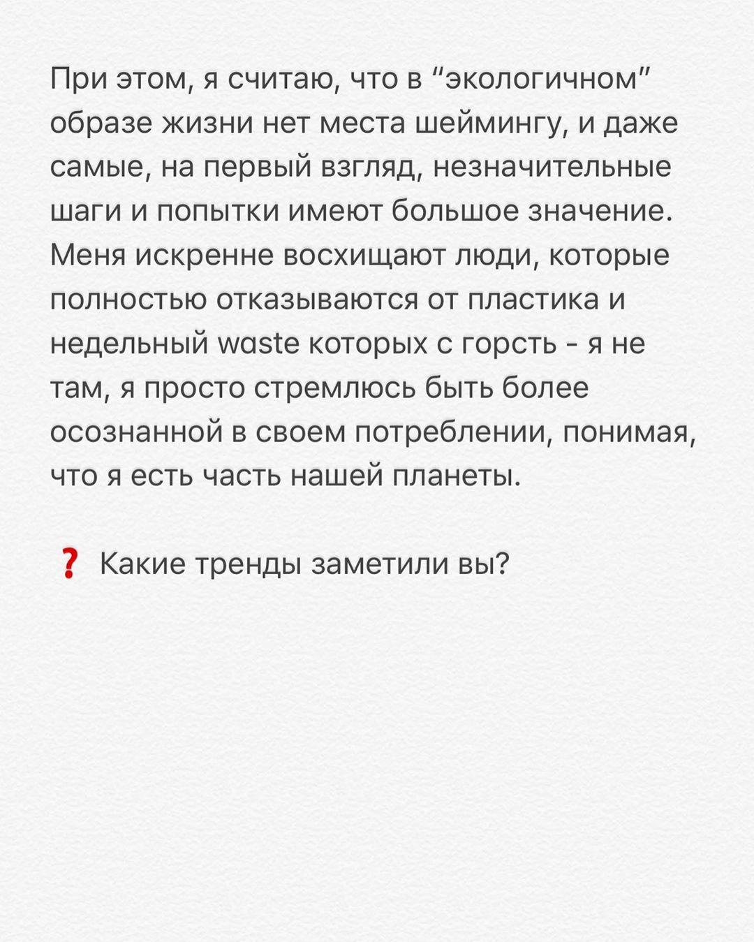 Топ-5 велнес трендів року, що минає, і чого чекати в 2020