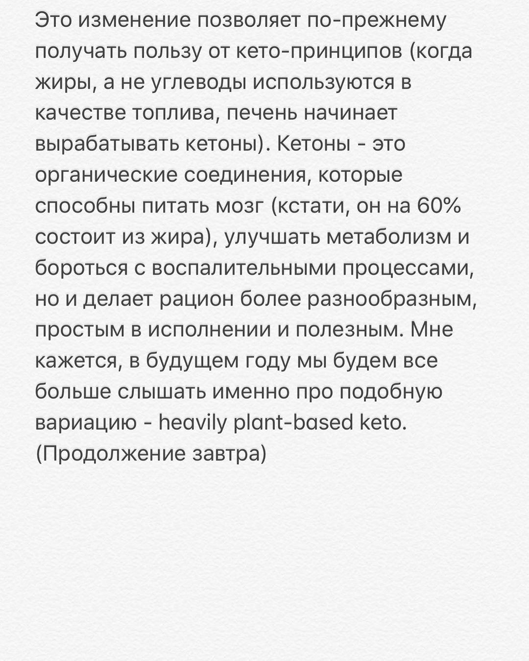 Топ-5 велнес трендів року, що минає, і чого чекати в 2020