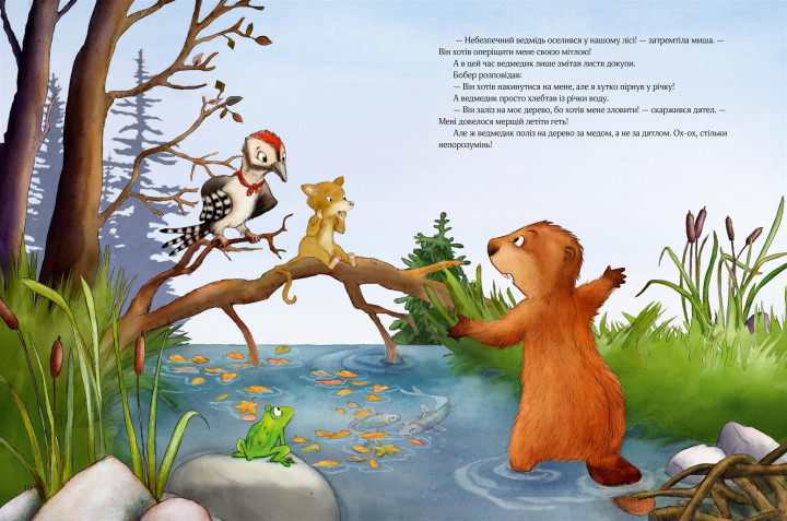 Атмосфера Рождества и "Фантастические звери": какую книгу подарить ребенку на Новый год