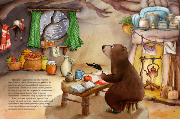 Атмосфера Рождества и "Фантастические звери": какую книгу подарить ребенку на Новый год