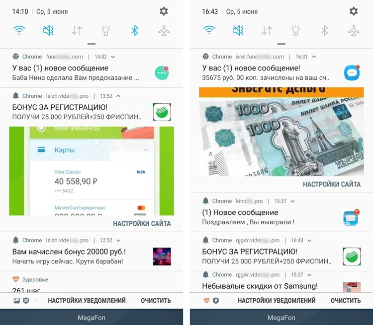 Украинцев решили обезопасить от "бонусов и выигрышей": что это значит