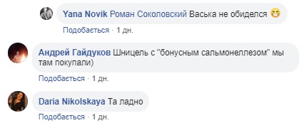 Прямо на витрине: в супермаркете Киева кота застали за "интересным" занятием (видео)