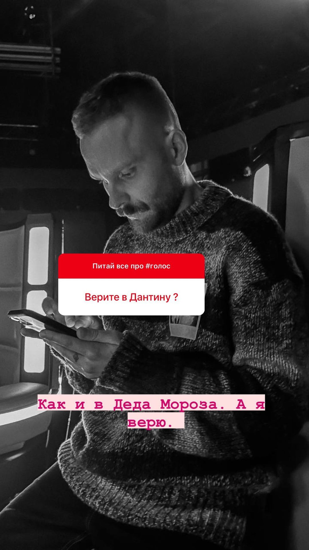 Тина Кароль нашла замену Дану Балану на "Голосі країни": будет Натина