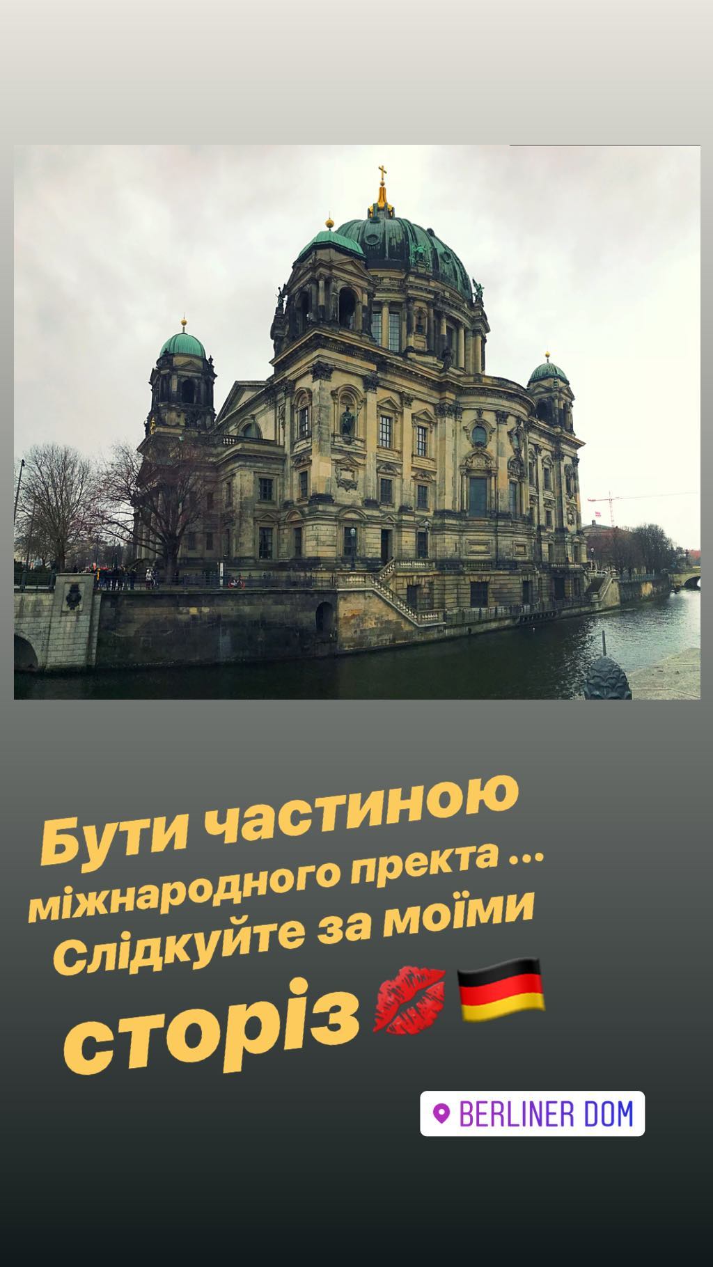 Злата Огневич в трендовому образі прогулялася по Берліну без макіяжу