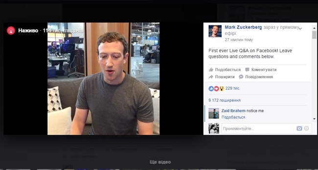 Цукерберг впервые ответил на вопросы пользователей в прямом эфире