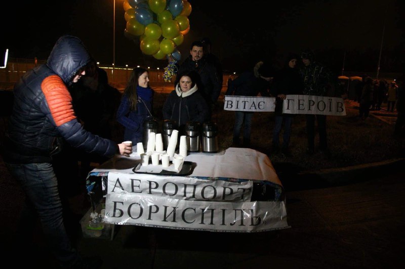 В Киеве встретили освобожденных на Донбассе заложников (фоторепортаж)