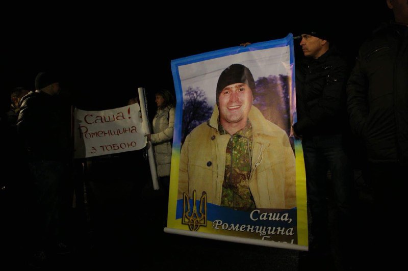 В Киеве встретили освобожденных на Донбассе заложников (фоторепортаж)