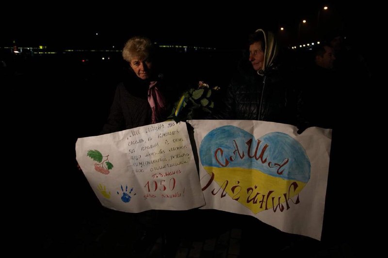 В Киеве встретили освобожденных на Донбассе заложников (фоторепортаж)