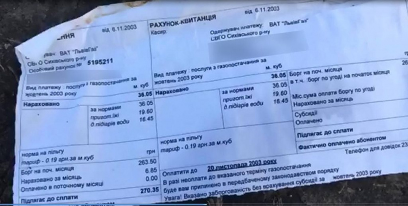 В Черкасской области задержали две фуры со львовским мусором