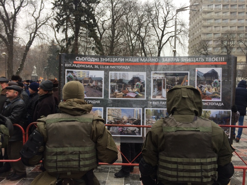 Митинг под Радой: протестующие требуют повышения пенсий и стипендий