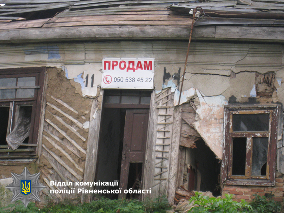 У Рівненській області на пенсіонерку обрушилася частина аварійного будинку